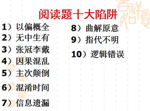 ：三字测字作为现代网络占卜的研究对象