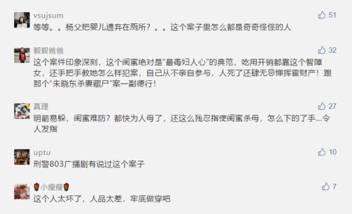 案例一：文学化叙事中的误会与和解