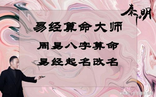 了解八字起名的十分沉关键性