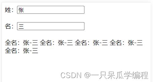 三、 计算步骤（别指望它像菜谱那样整齐）