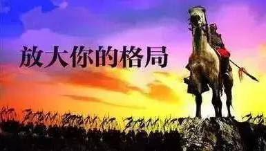 事业与财富：竞争精神与破局风险并存