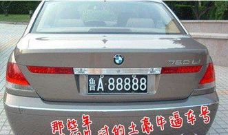 吉K车牌靓号价格是多少？有没有性价比高的测试凶吉？