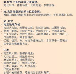 三合派风水的核心原则