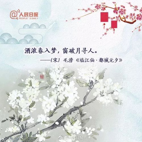 2025年农历七月十五：一个吉祥的日子