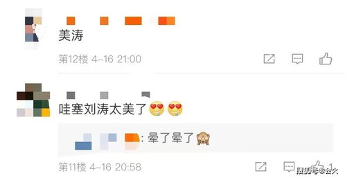 文字属性与五行对应关系