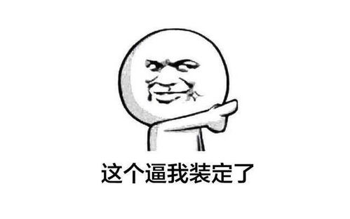 2.  生产心理状态压力与焦虑感