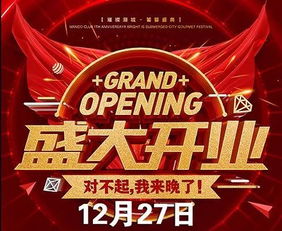 二、  空间地理与风水环境的综合考量