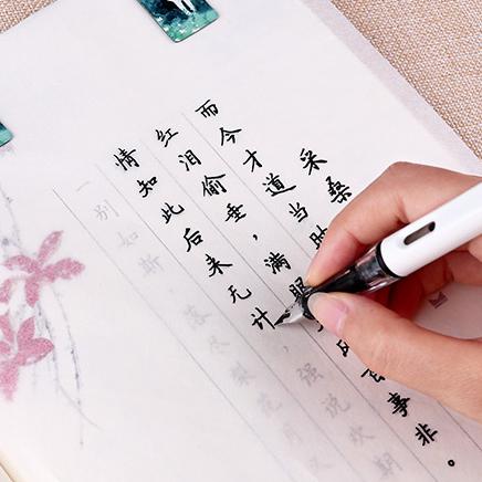 月支冲月支：论婚缘初现之隐忧