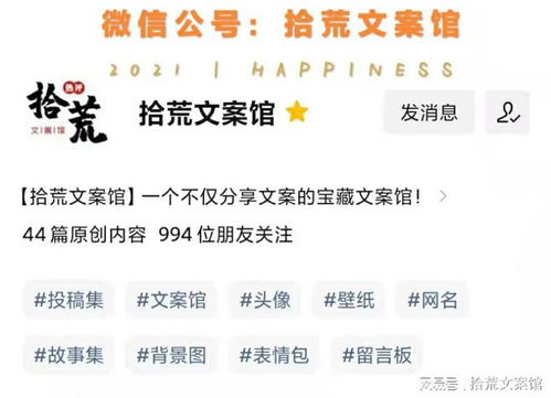 ：网络身份标识与传统文化融合的研究背景