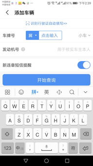 车牌号能测凶吉吗？如何查询车牌号吉凶？