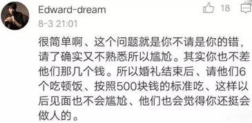 鼻子老动的人最贪心