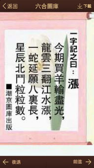 十五月中的生肖欲用钱购买，究竟会是哪个生肖呢？