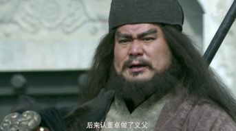 一、 邹靖：黄巾起义中的首个依托者