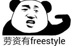 1.2 生理反应的即时表现