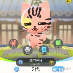 将闭目养神这一行为对应到生肖，会是哪个生肖的表现呢？