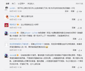 情感投射：赋予名字独特的生命力