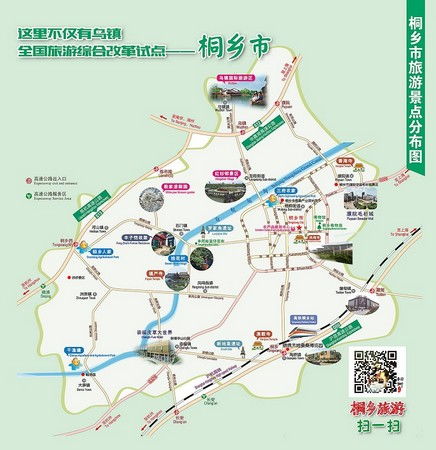 桐乡至苏州精品旅游路线：一场说走就走的“佛系”旅行