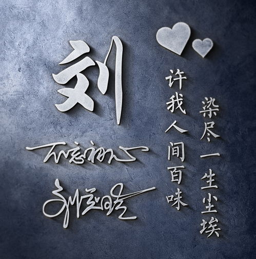 峰小形全秀，岩虚势莫攀——袁姓男孩起名玄学大揭秘