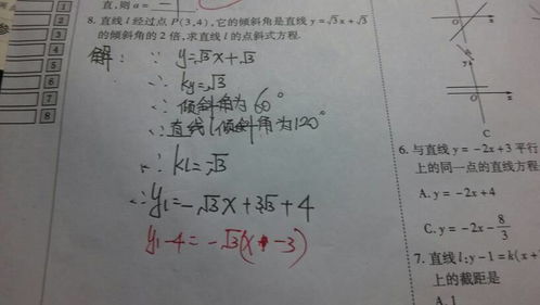 四、 典型案例及其推演最终还是结果是