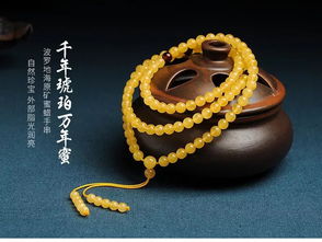 男士佩戴哪种手串能转运招财？