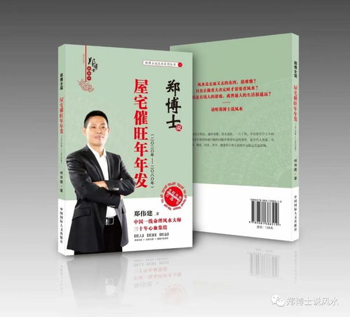 三、 择日不同，男女有别