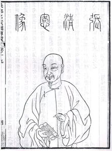 2．科举考取与仕途起步