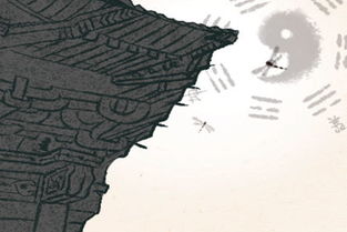 己亥日柱八字缺火女命，为何己亥是上等日柱，婚姻却受影响？