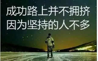 ：名利背后的阴影