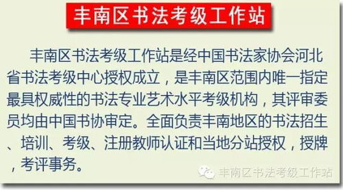 陈炳森讲解八字正官格时，八字正官多是什么含义？