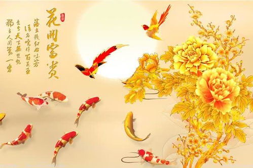 ：桃花与本命年的交叉探究