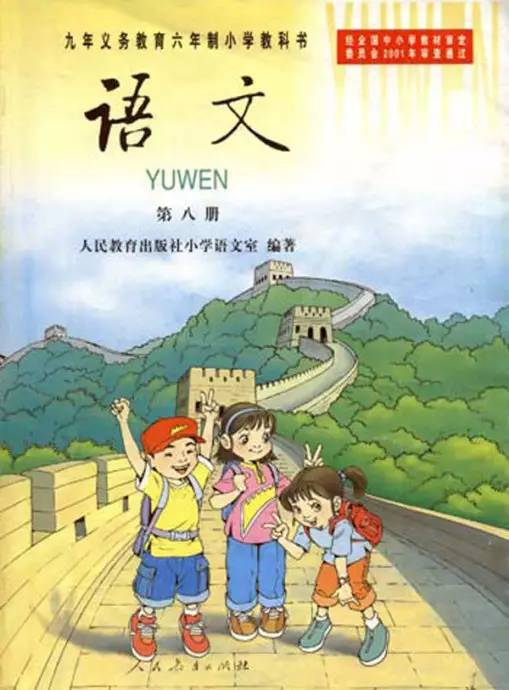 二、 网络传播与崭新媒体平台平台上的再现