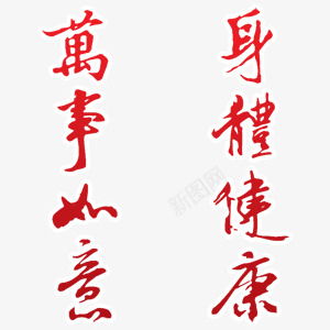 三、 创意长尾方案（保证各种奇葩）