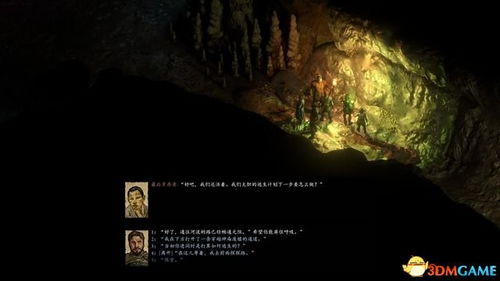 解除诅咒的探索