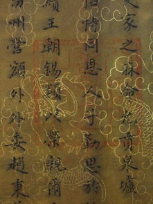 嘉庆年属什么生肖？嘉庆年圣旨图片有何象征意义？