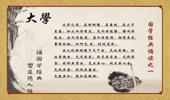 中国传统文化的核心哲学架构与伦理规范