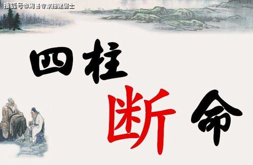 劫财坐劫财对晚年运势的作用于