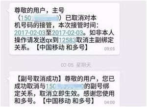网上算命选手机号码，这究竟是不是骗局？
