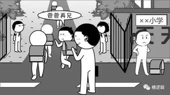 四、劫财星：巧妙演戏下的狡辩与逃避责任