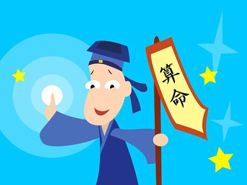 算命先生算姻缘真的靠谱吗？别被套路了！