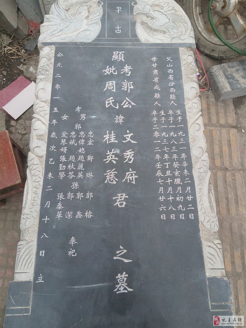 一、石头选不好，子孙要讨饭