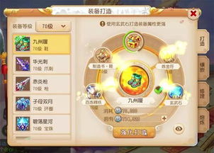 仙气昵称推荐