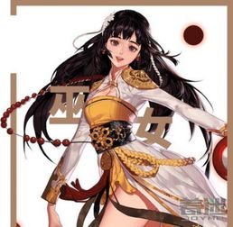 女巫闹闹5月3日微博运势是哪一期？百变巫女蕞新运势