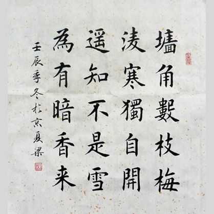 有没有推荐大气儒雅的吕姓女孩名字？