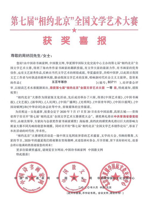 1. 现代公共机构对国学故事的推广实践