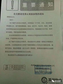 ：居住环境与生命质量的关联性探析