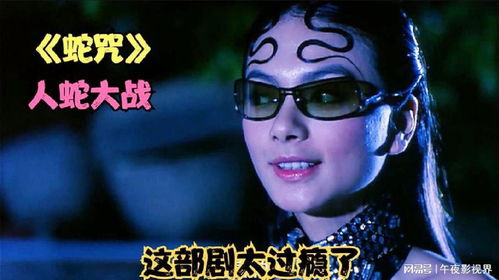 奕灿：音律和谐？还是听着有点傻气？