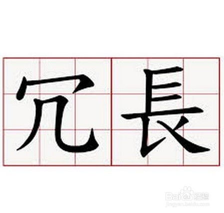 锘字取名有哪些不吉利的含义或忌讳？