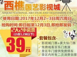 2026年南博会门票疯抢指南，不看你绝对后悔到撞墙！！！