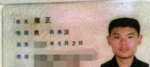 1.6 白羊座性格特征概述