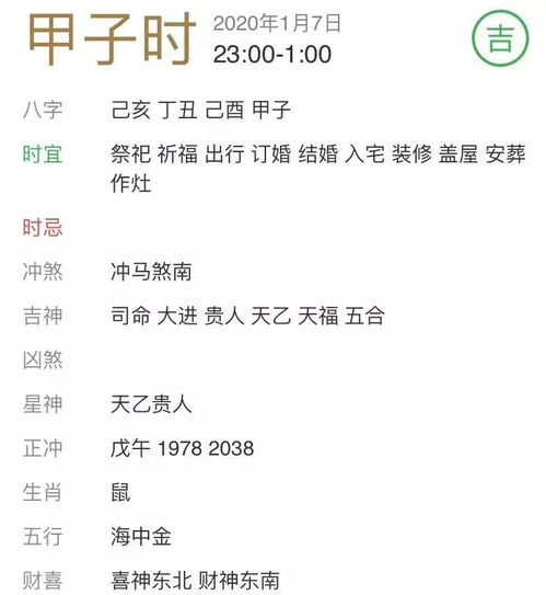 2026年1月择日，2026年7月拆卸择日，有没有推荐的吉日呢？